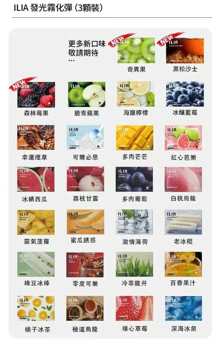 哩亚1代烟弹.webp